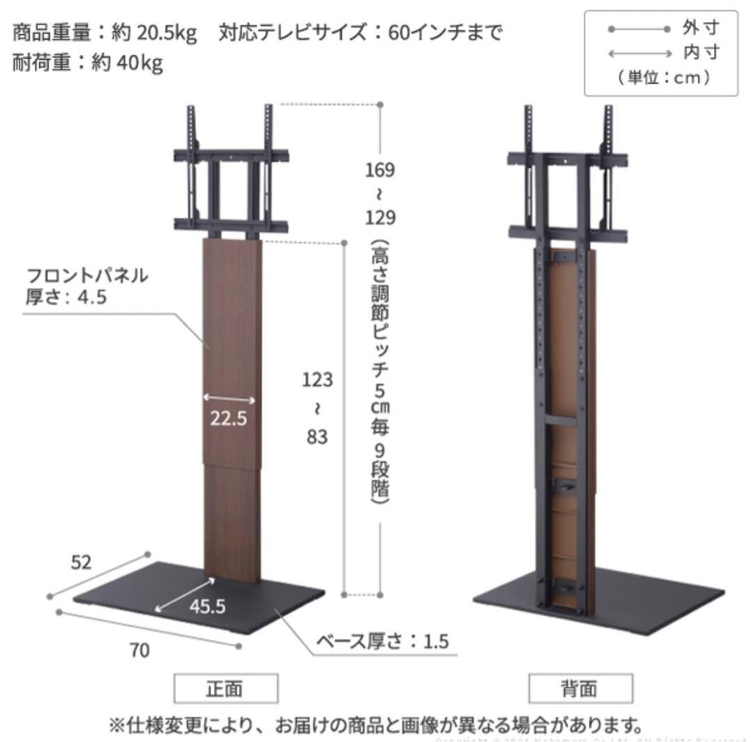 WALL TVスタンド TVボード　壁がけ