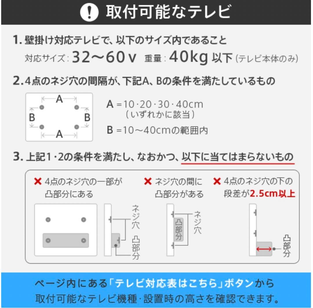WALL TVスタンド TVボード　壁がけ