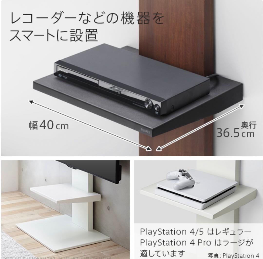 WALL TVスタンド TVボード　壁がけ