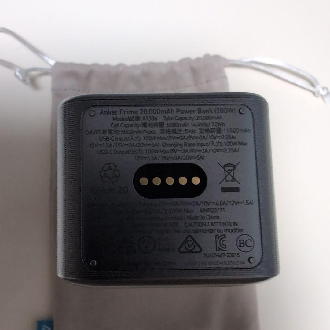 スマホアクセサリー ANKER Prime 20,000mAh Power Bank 200W
