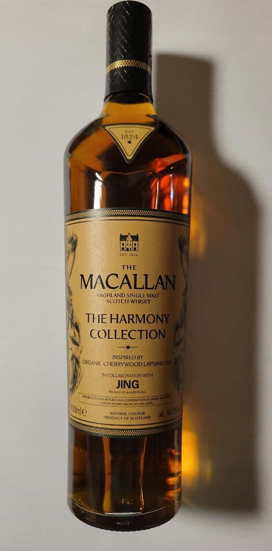 マッカラン MACALLAN THE HARMONY COLLECTION