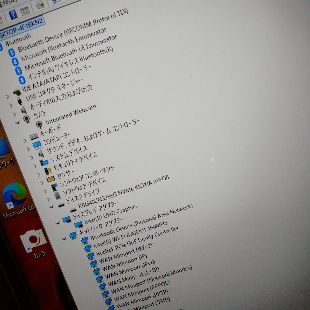 15インチ 10世代 i5 256G 8G FHD DELL 3510