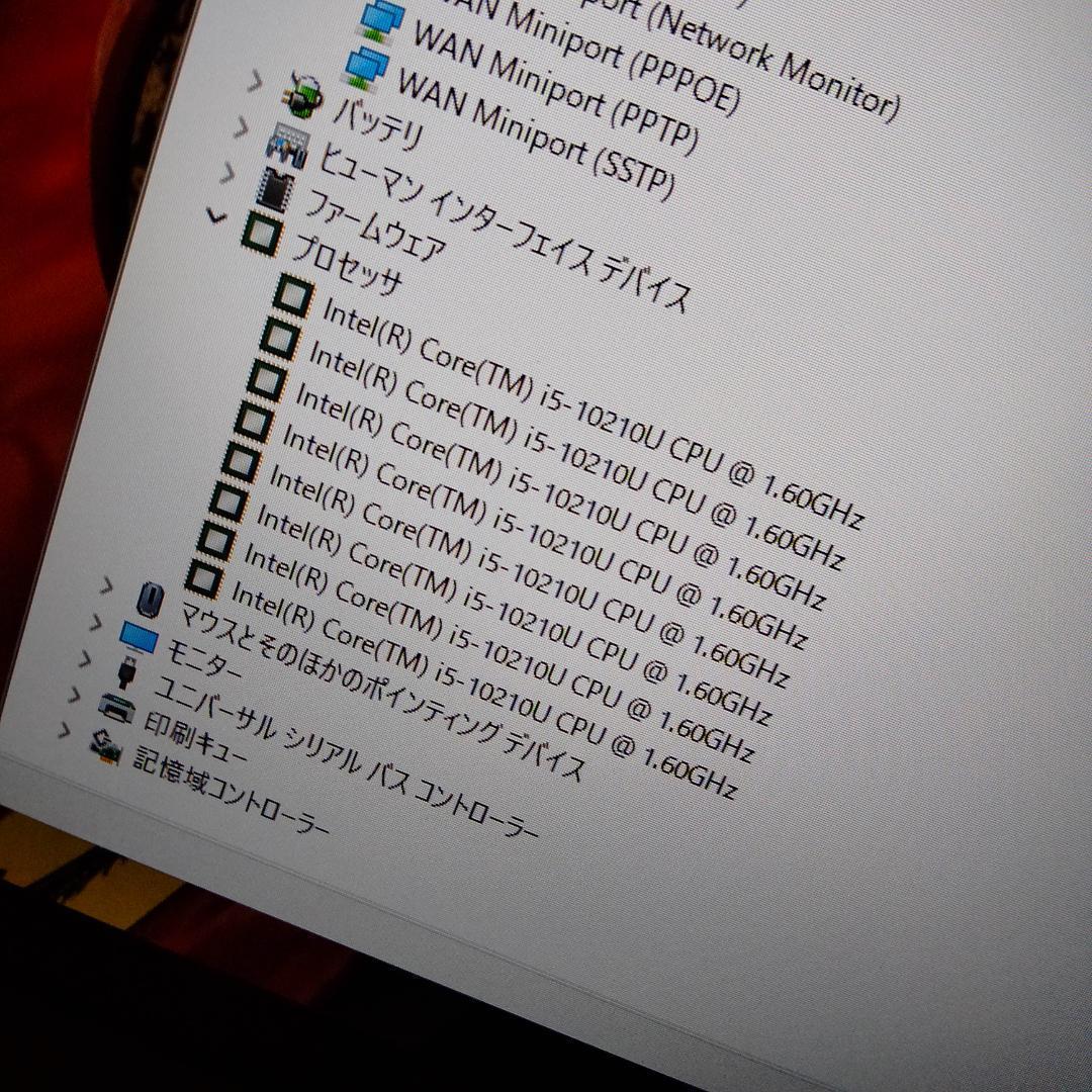 15インチ 10世代 i5 256G 8G FHD DELL 3510