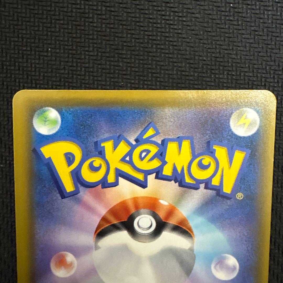 A*A様 ミュウ UR S8a 25th ANNIVERSARY