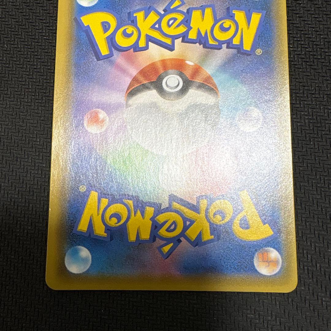 A*A様 ミュウ UR S8a 25th ANNIVERSARY