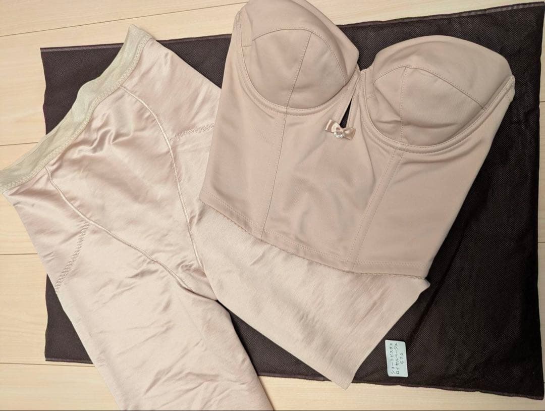 TREAT DRESSING （C75/Ｌブライダルインナー）