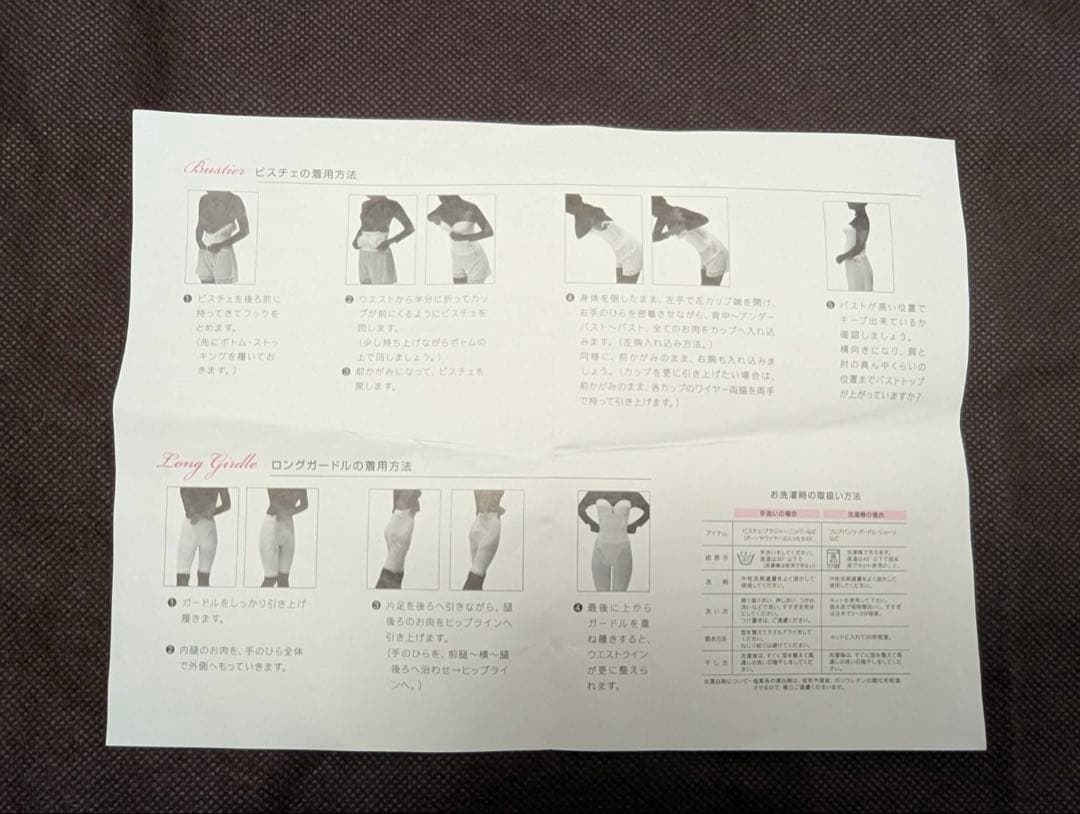 TREAT DRESSING （C75/Ｌブライダルインナー）