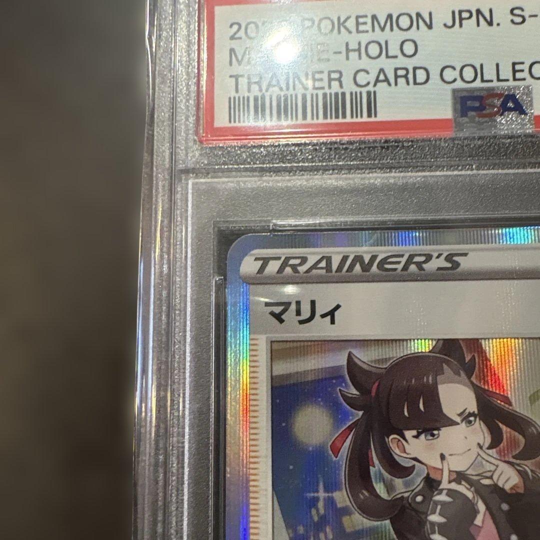 マリィ：トレーナーカードコレクション PROMO S-Pプロモカード 140/…