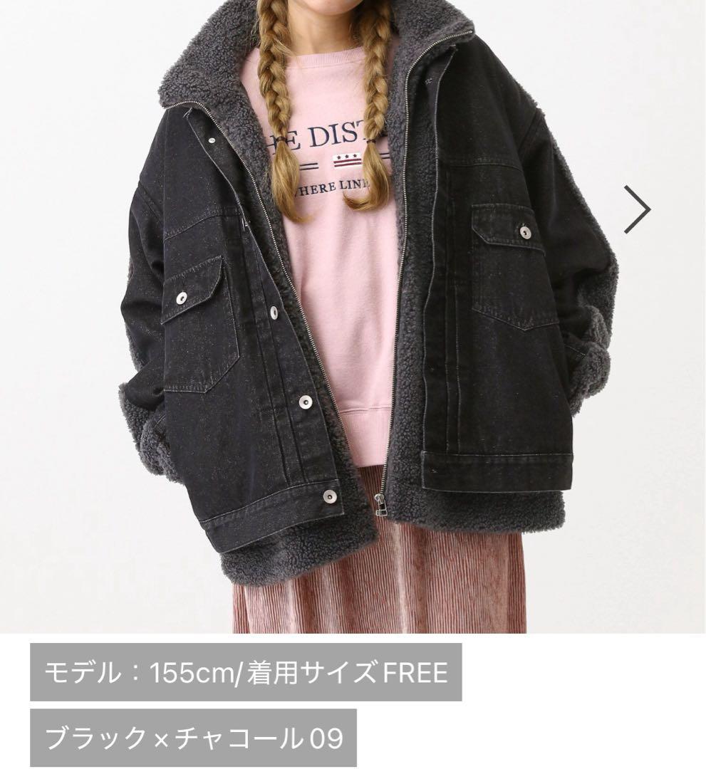 レプシィム デニムボアドッキングジャケット ブラック×チャコール