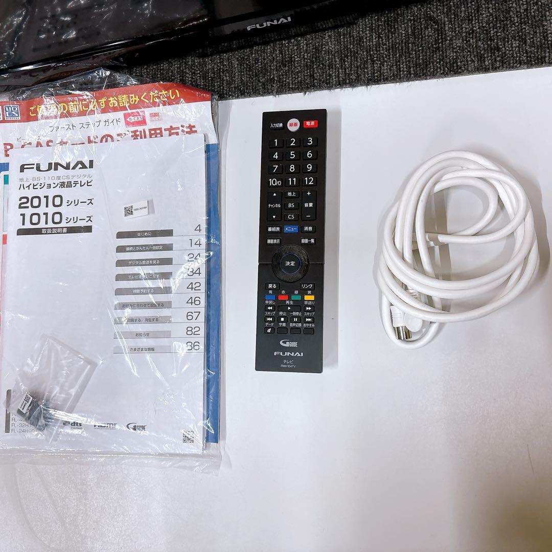 ★初期化済★訳あり2020年製24インチ液晶テレビ FUNAI録画できるテレビ