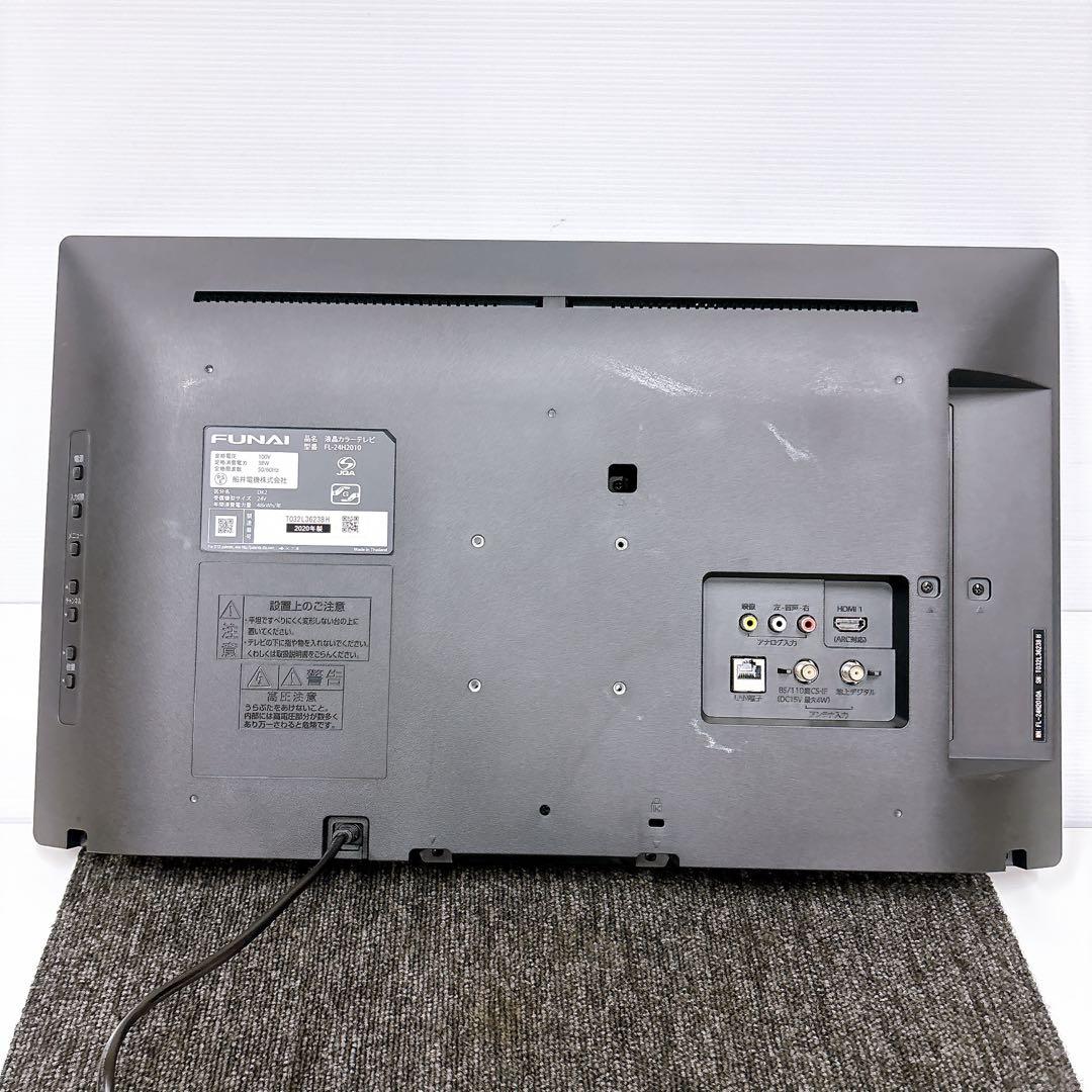 ★初期化済★訳あり2020年製24インチ液晶テレビ FUNAI録画できるテレビ