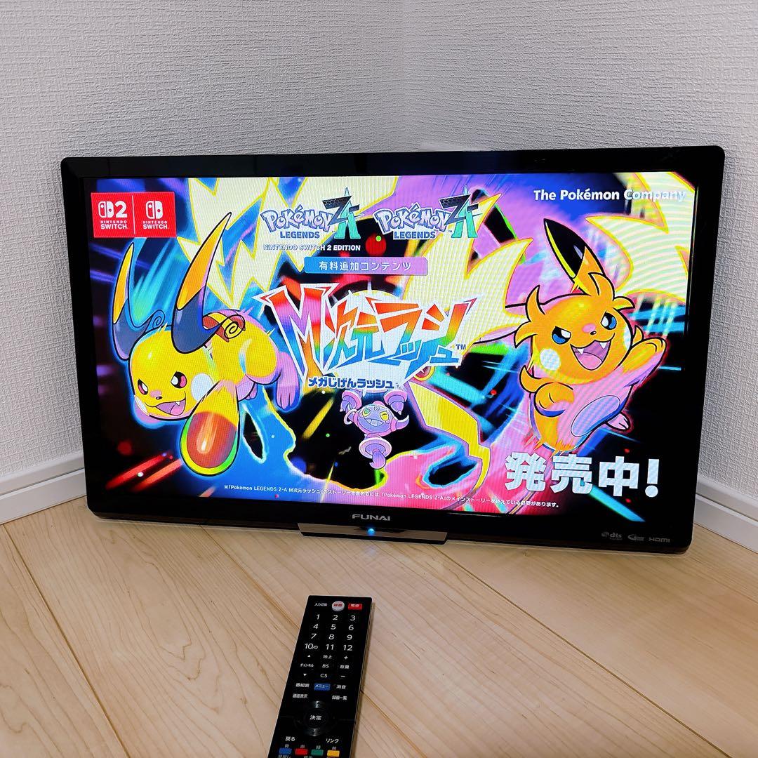 ★初期化済★訳あり2020年製24インチ液晶テレビ FUNAI録画できるテレビ