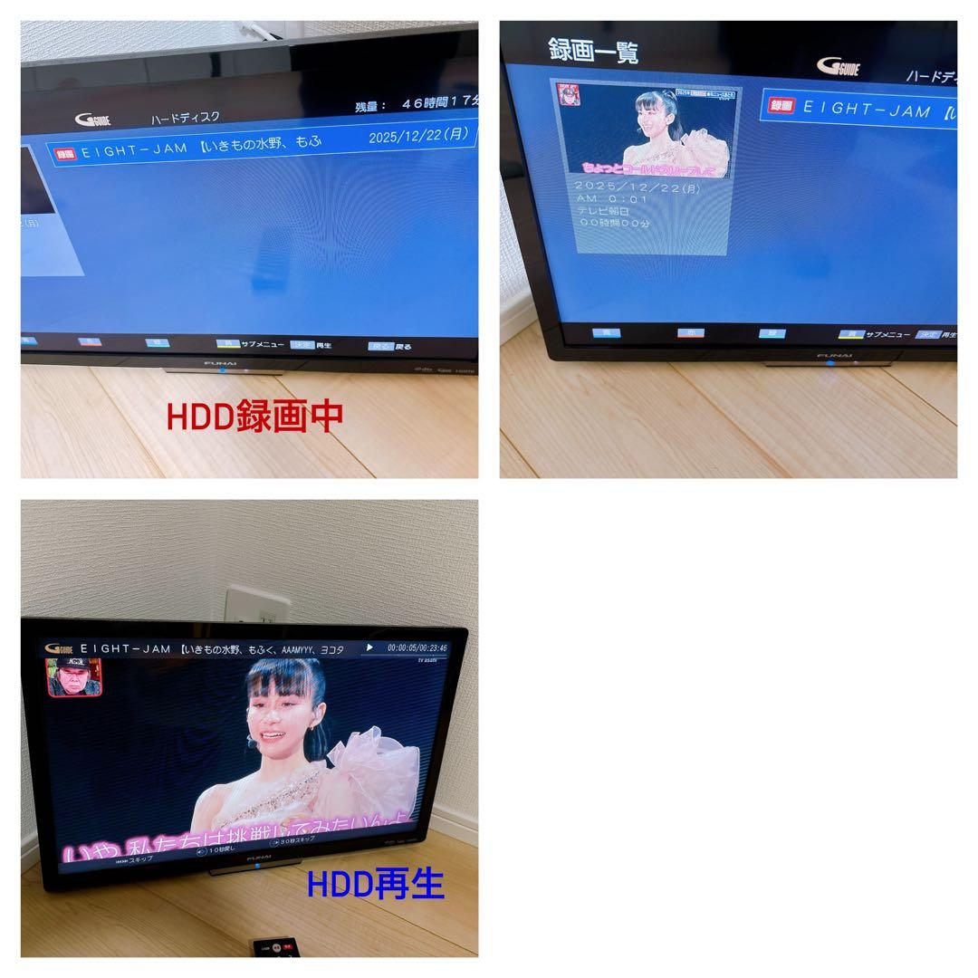 ★初期化済★訳あり2020年製24インチ液晶テレビ FUNAI録画できるテレビ