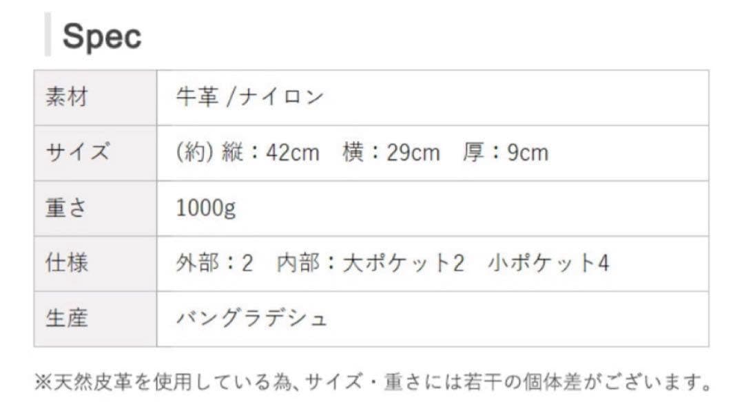 【未使用自宅保管品】ビジネスleather-g バスケ革 リュック