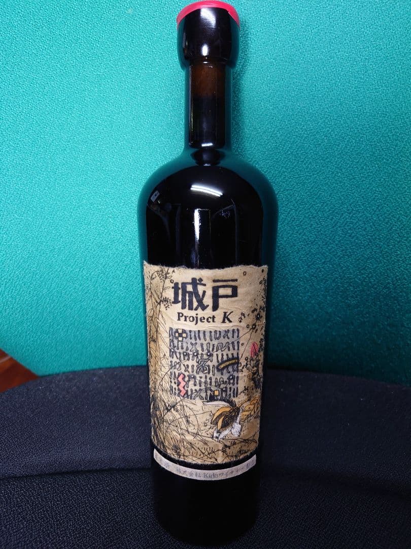城戸ワイナリーProject K 2012 720ml 【新品•未開栓】 希少品