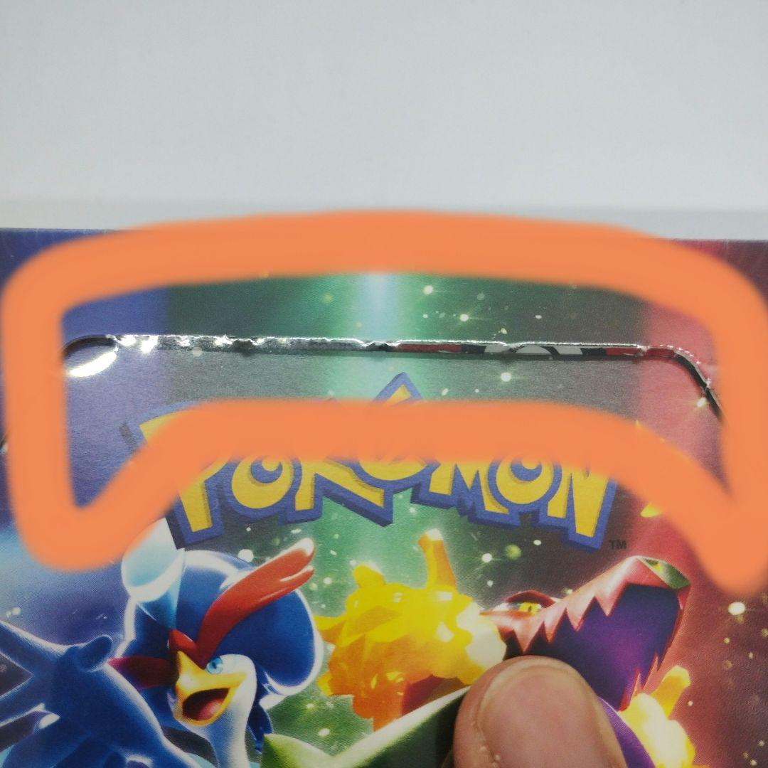 【訳あり】ポケモンカードゲーム トリプレットビート 　1box シュリンク付き