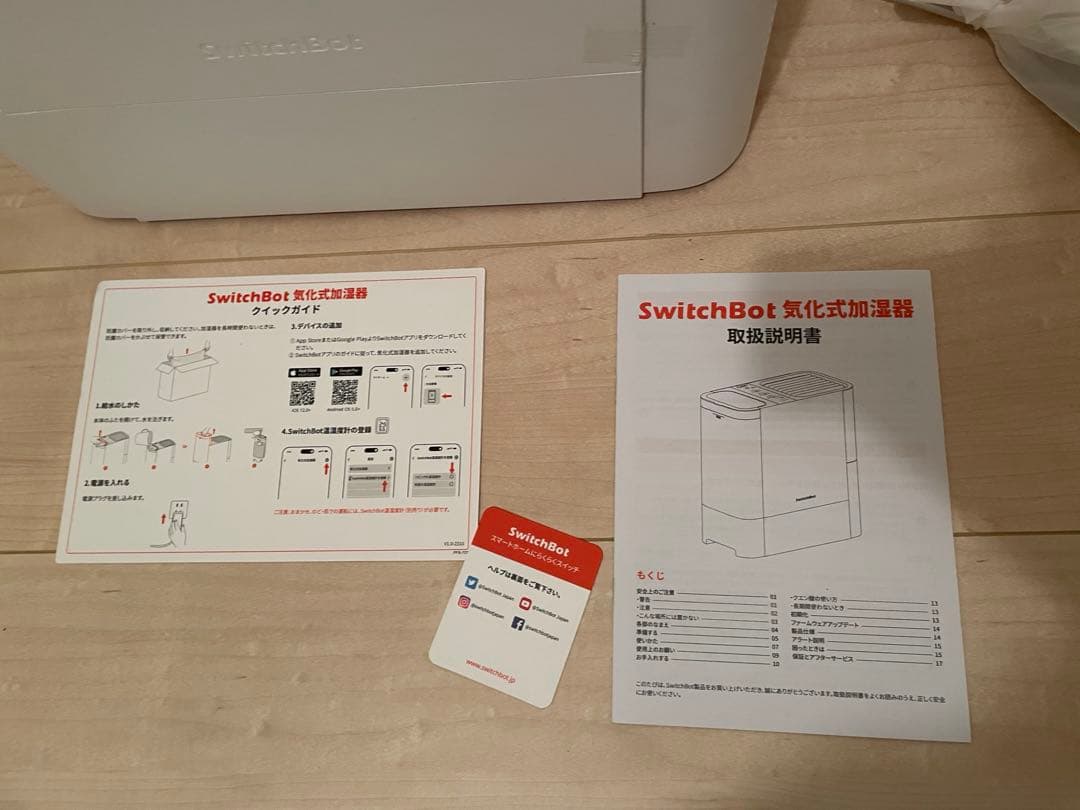 Switchbot スマート加湿器 気化式