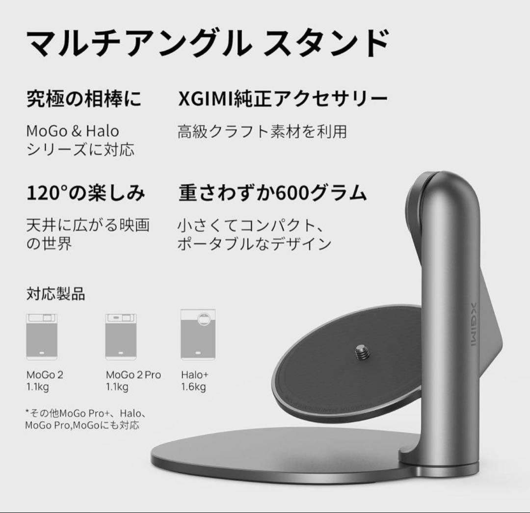 し*ま様 XGIMI プロジェクター 本体 シルバー