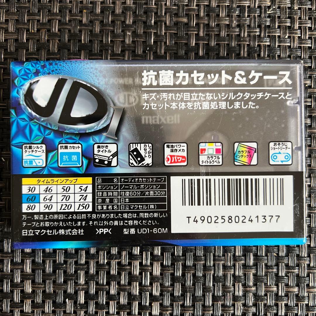 カセットテープ60