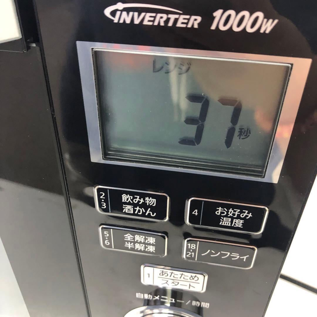 159-A Panasonic オーブンレンジ NE-MS264-K