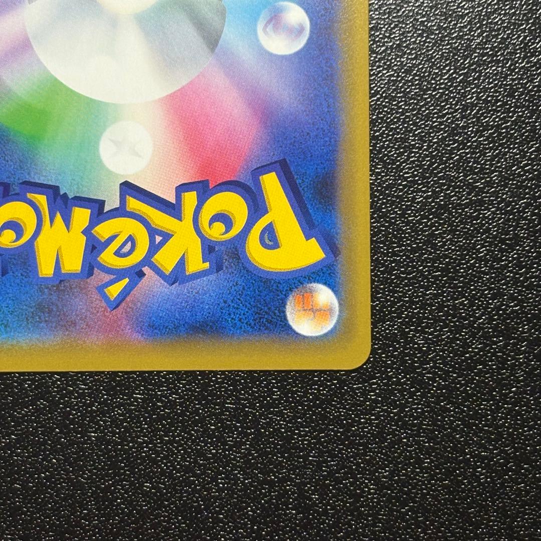 海で遊ぶピカチュウ：My251ポケモンセンター真夏のピカピカ大作戦キャンペーン…