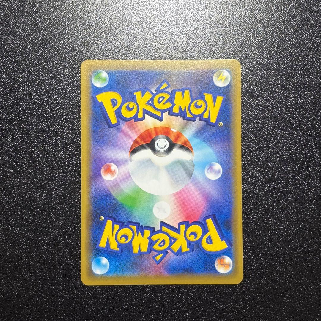 海で遊ぶピカチュウ：My251ポケモンセンター真夏のピカピカ大作戦キャンペーン…