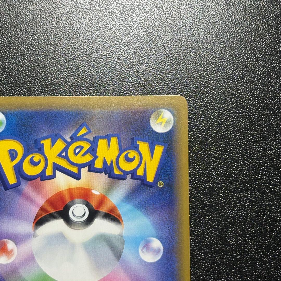 海で遊ぶピカチュウ：My251ポケモンセンター真夏のピカピカ大作戦キャンペーン…