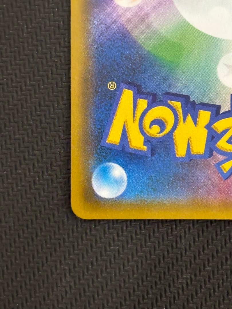 ポケモンカード　ルギアGX SR 100/095 超爆インパクト収録