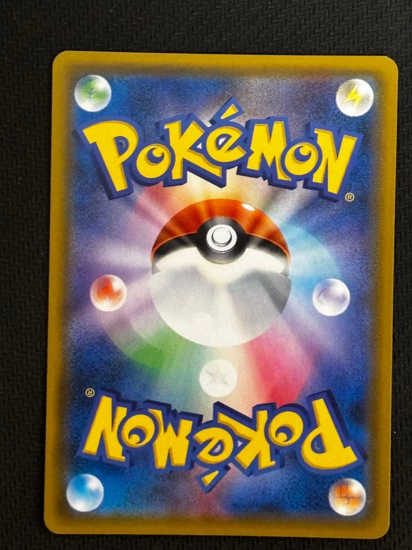 ポケモンカード　ルギアGX SR 100/095 超爆インパクト収録