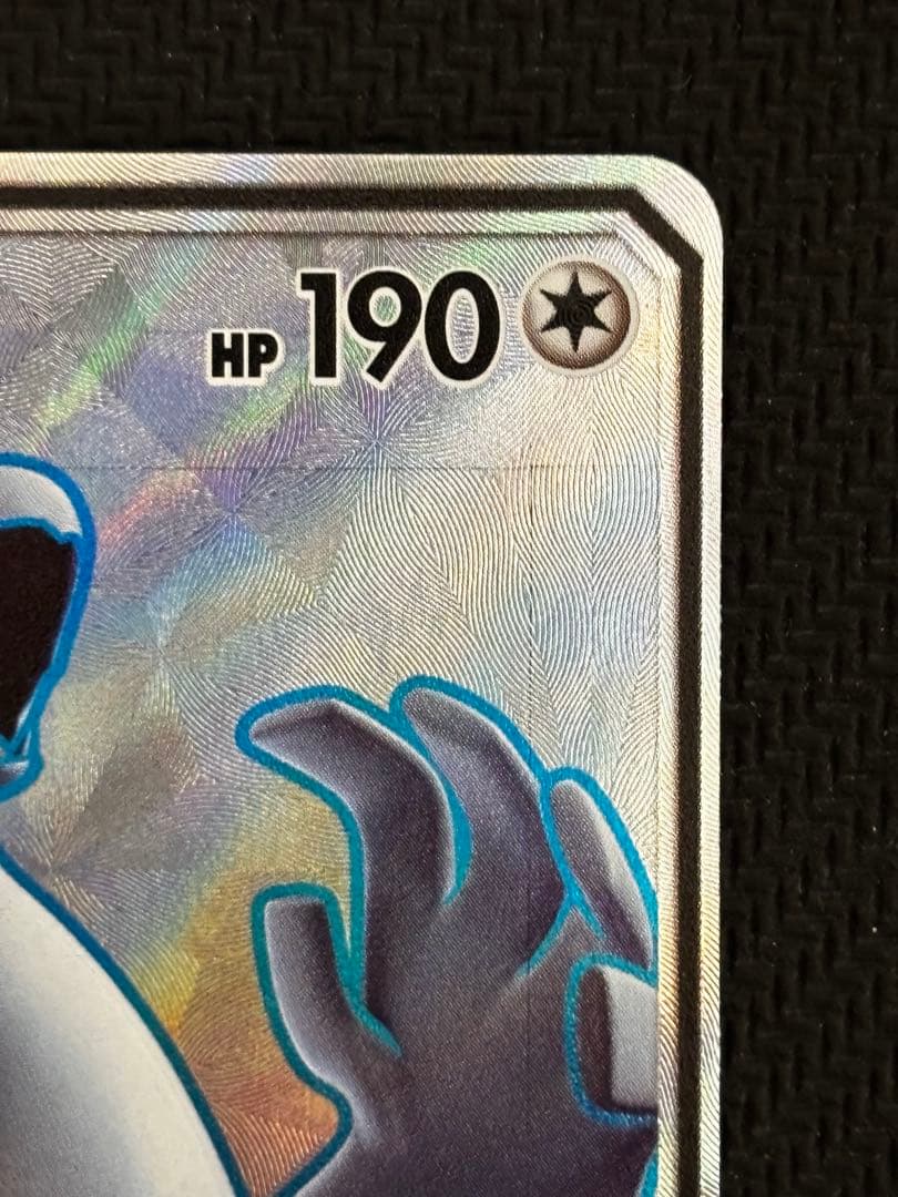 ポケモンカード　ルギアGX SR 100/095 超爆インパクト収録