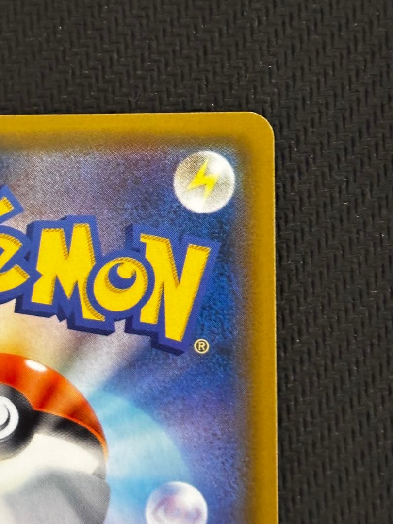 ポケモンカード　ルギアGX SR 100/095 超爆インパクト収録