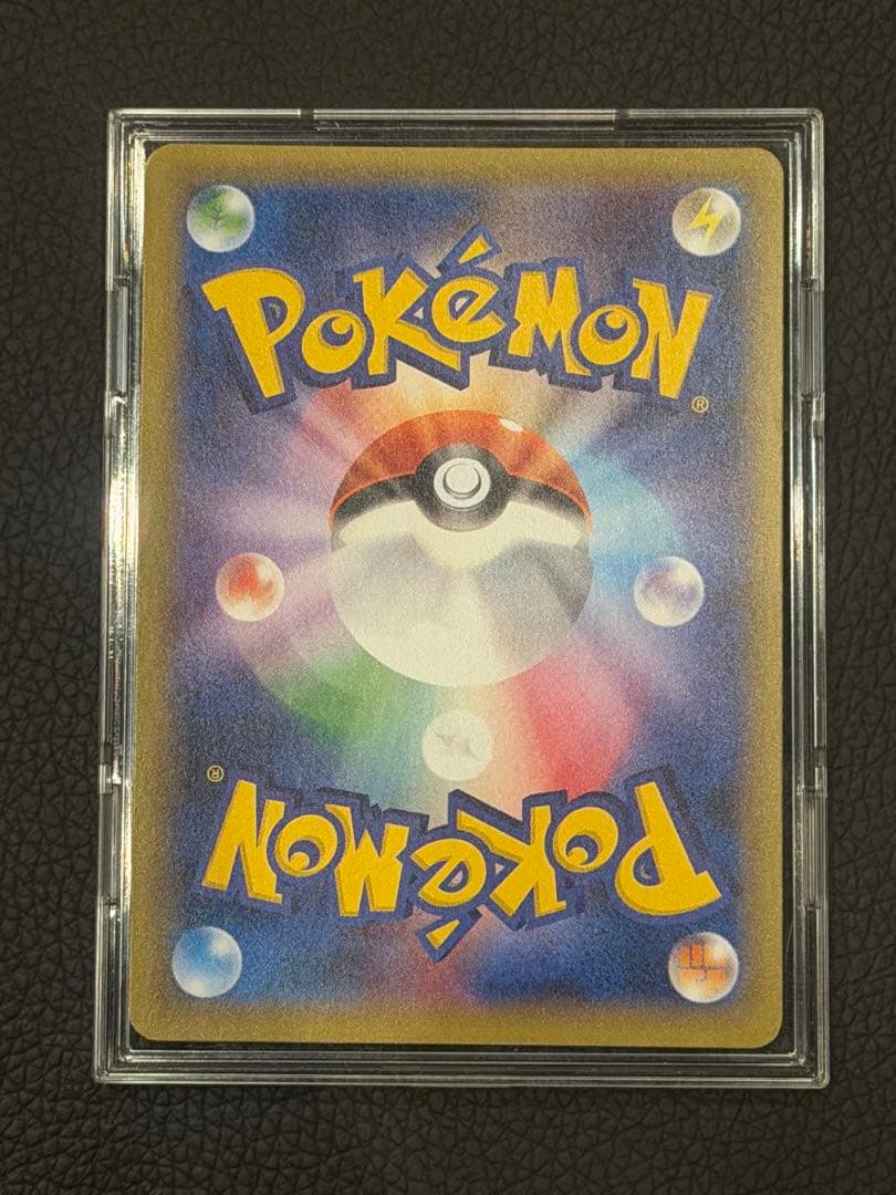 M*y様 リザードン R CP6 20th Anniversary 011/08