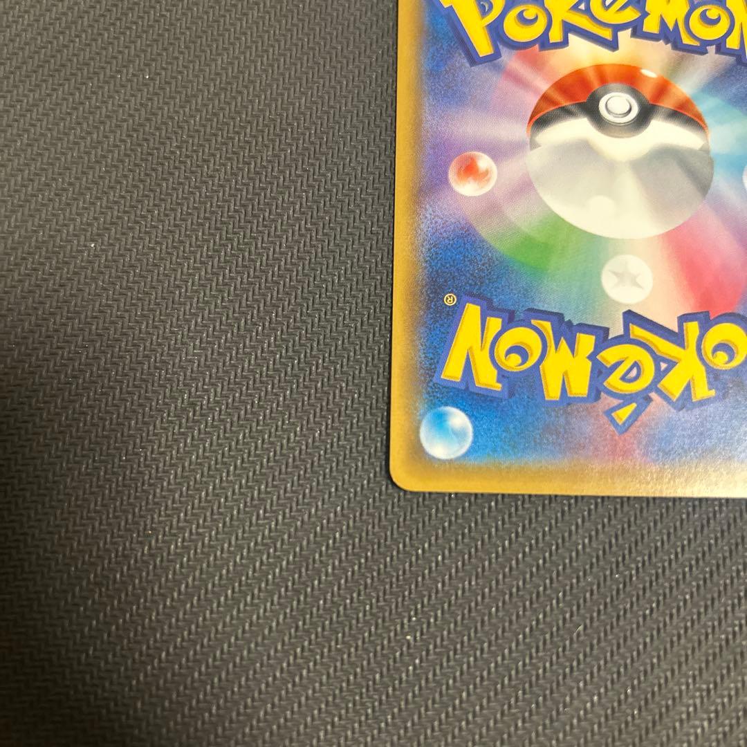 ボルケニオンEX UR XY11 爆熱の闘士 059/054