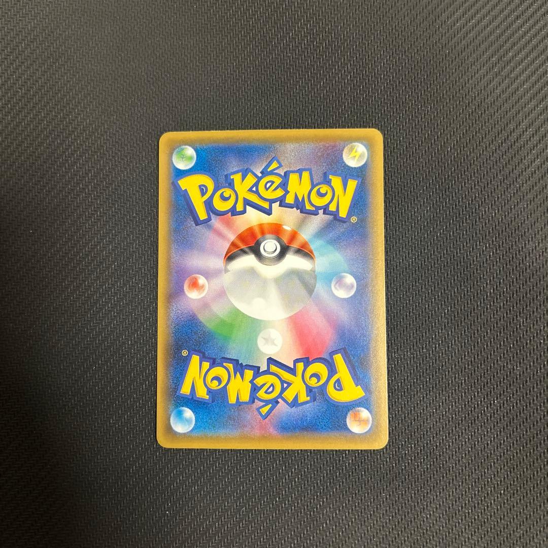 ボルケニオンEX UR XY11 爆熱の闘士 059/054