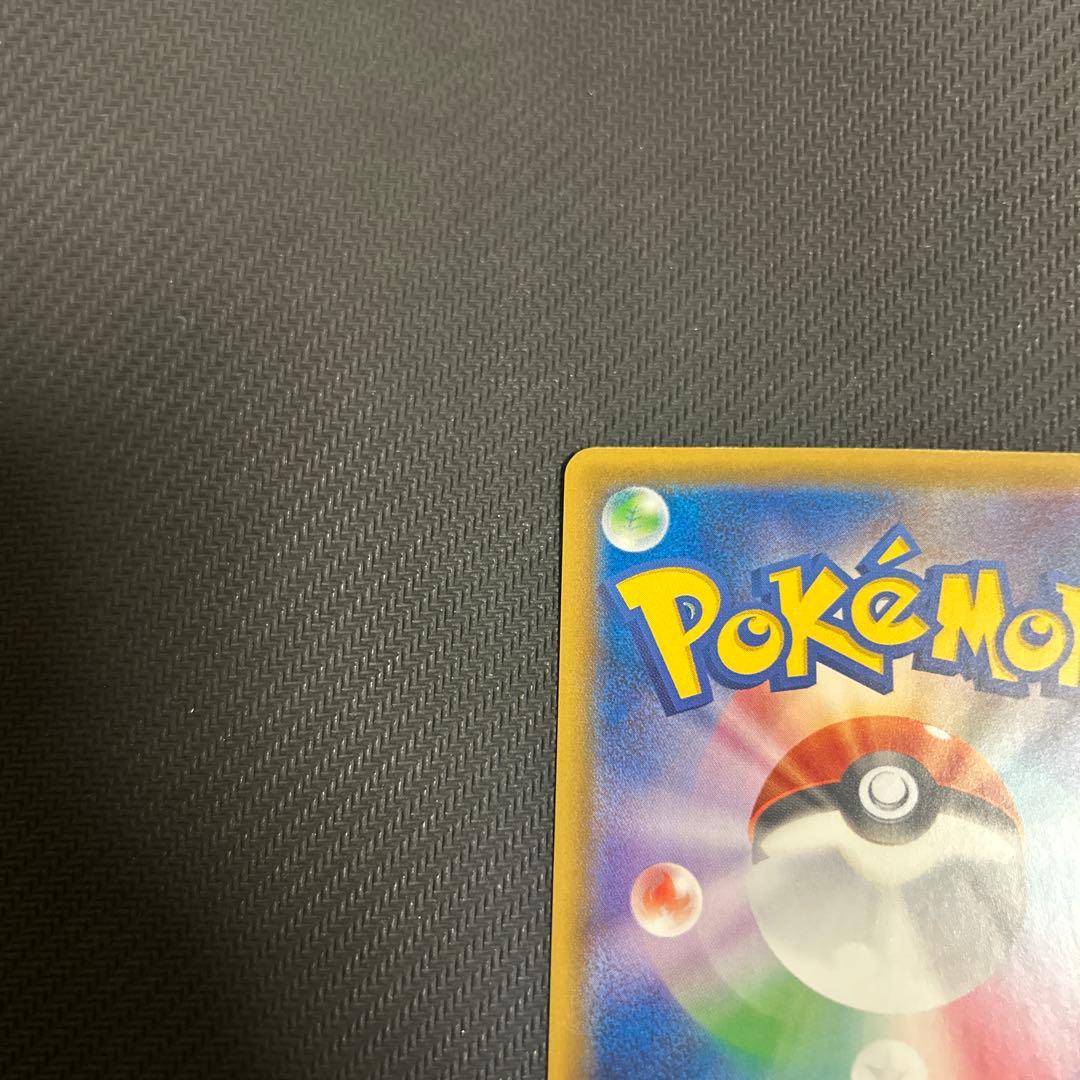 ボルケニオンEX UR XY11 爆熱の闘士 059/054