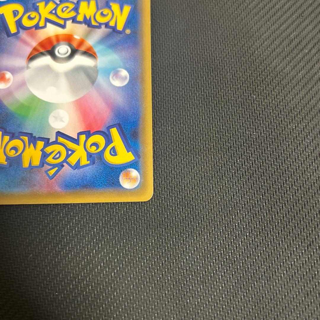 ボルケニオンEX UR XY11 爆熱の闘士 059/054