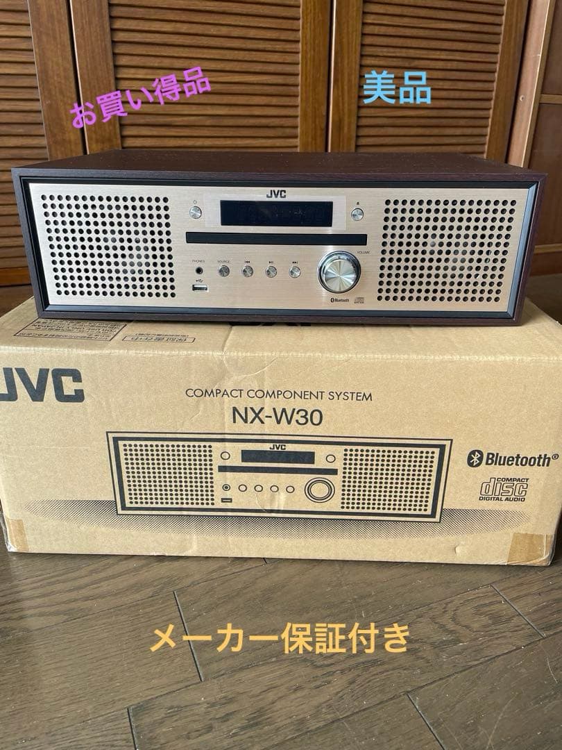 JVC NX-W30 コンパクトコンポ メーカー保証付（11ヶ月）2024年製
