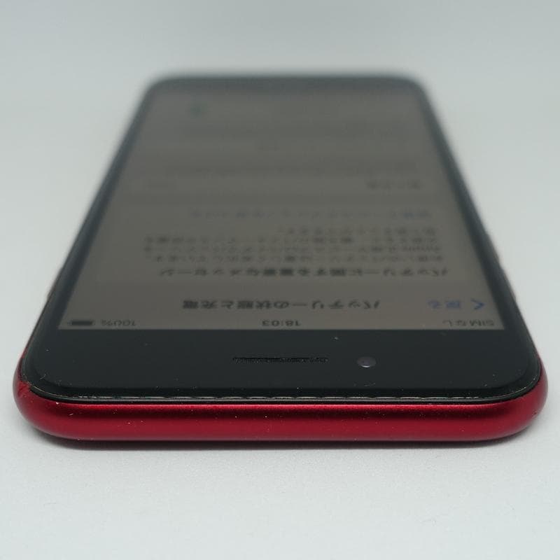 iPhone SE 第3世代 au 64GB (PRODUCT)RED