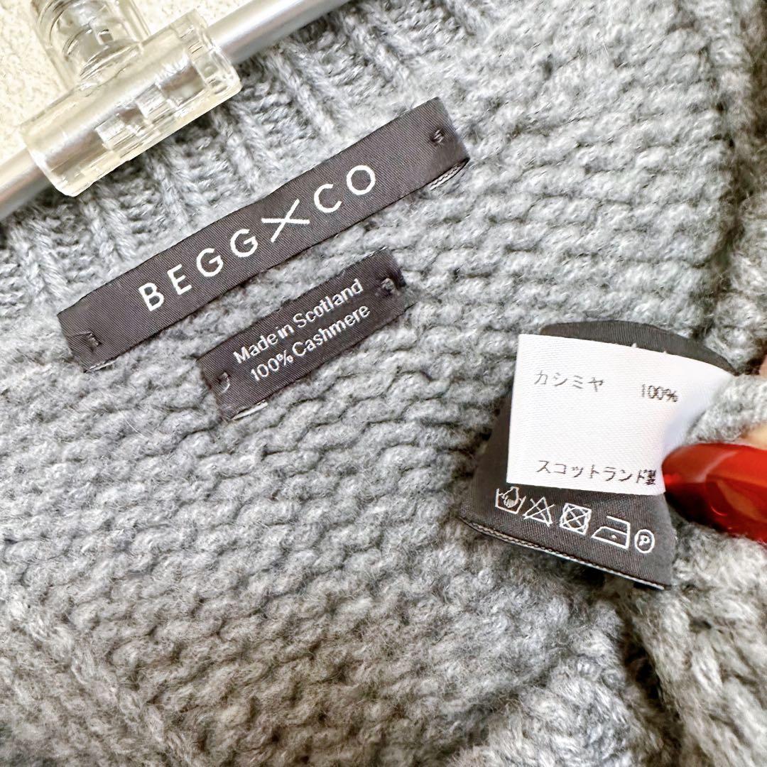 【 BEGG × CO 】　カシミヤ　スコットランド製　グレー　ニット　美品