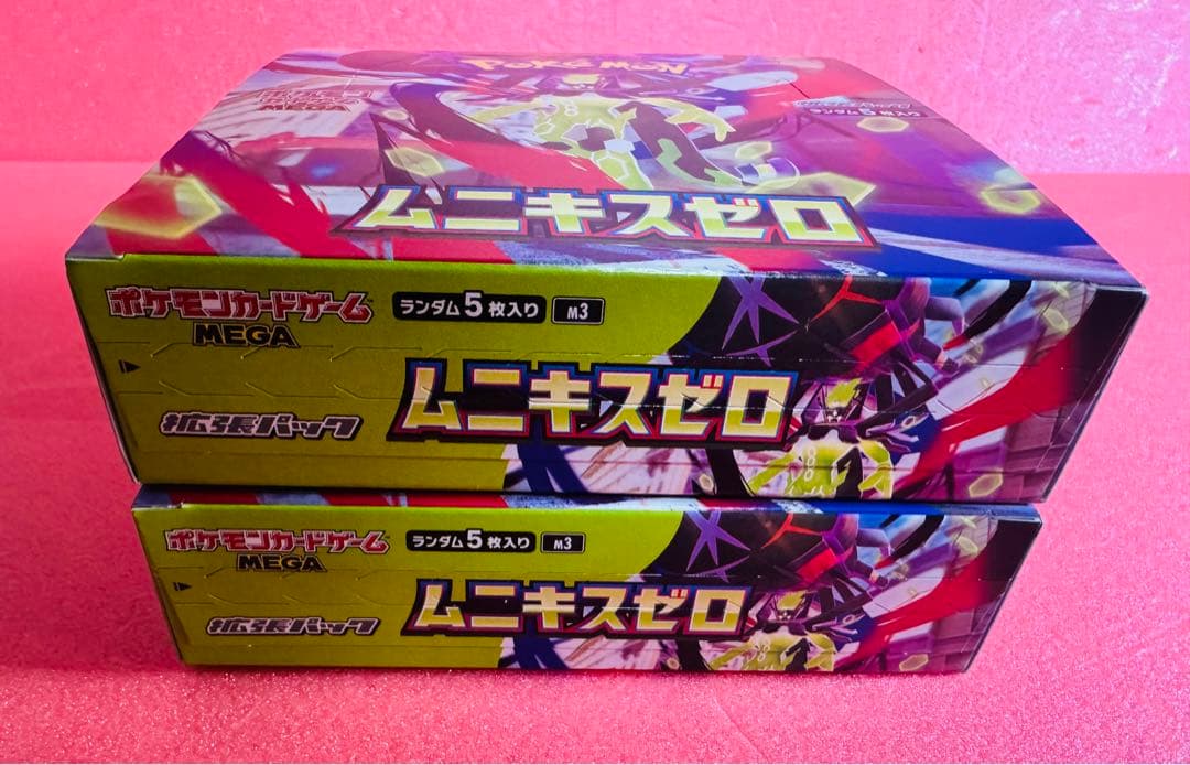 新品 ポケモンカード ムニキスゼロ 2BOX シュリンクなし ペリペリ付 匿名