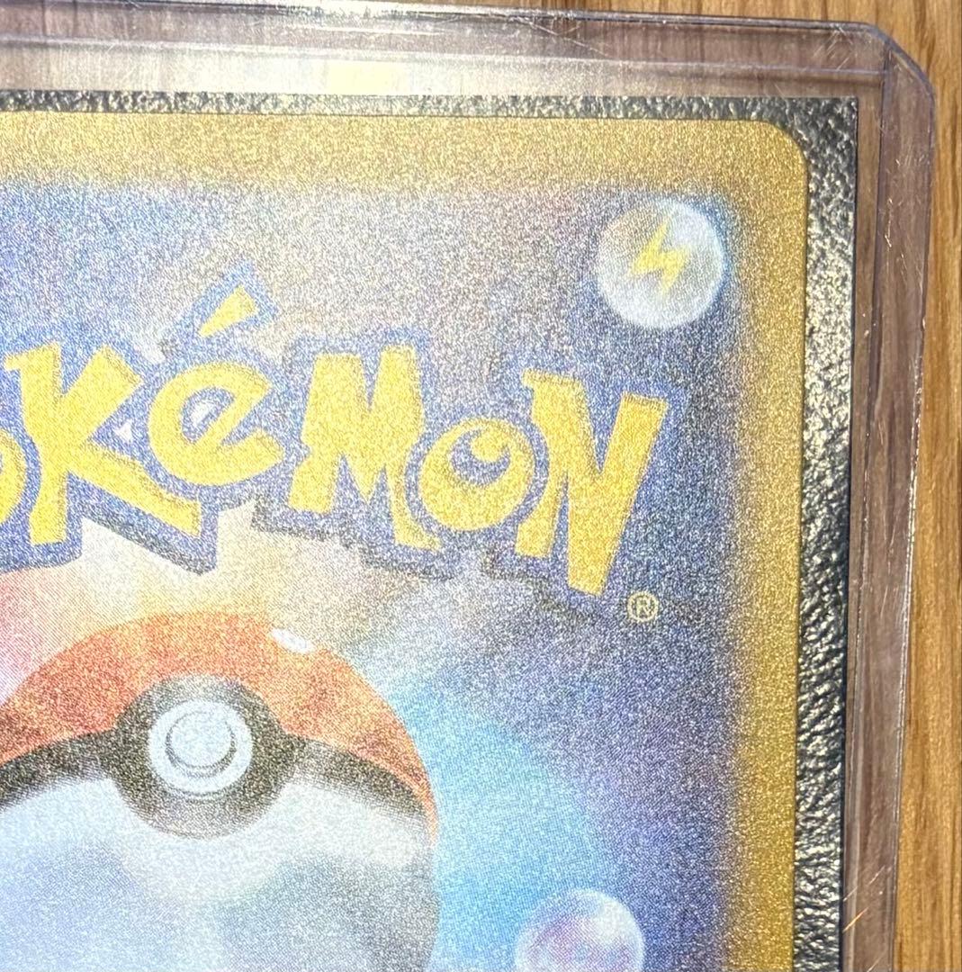 美品ミュウex SAR SV2a ポケモンカード151 205/165