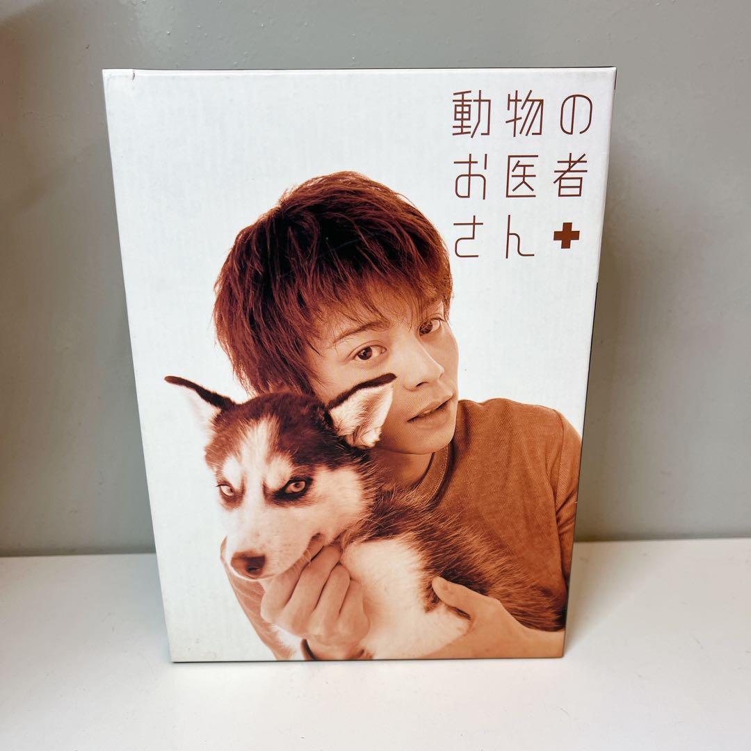 動物のお医者さん DVD-BOX〈5枚組〉