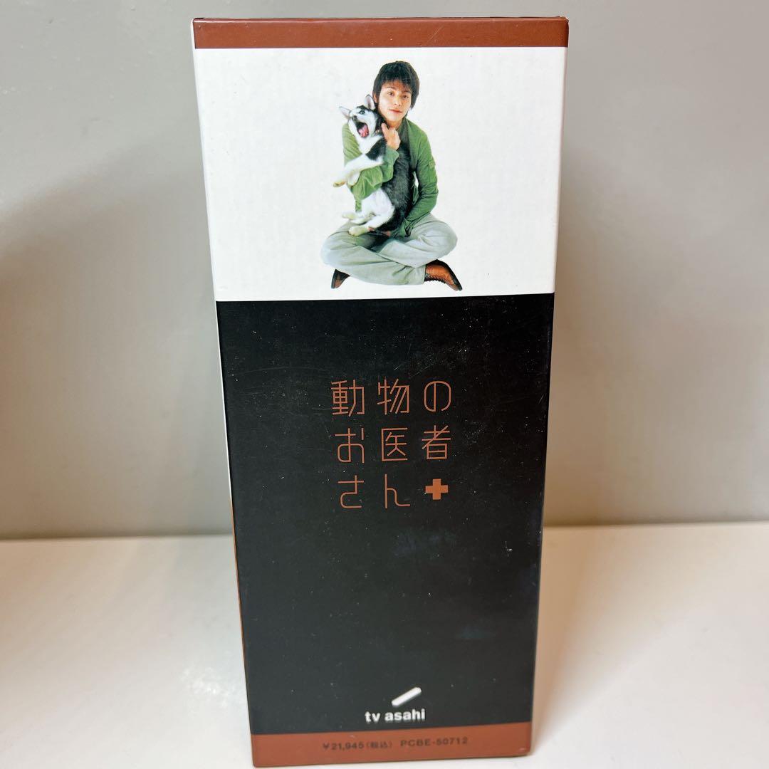 動物のお医者さん DVD-BOX〈5枚組〉