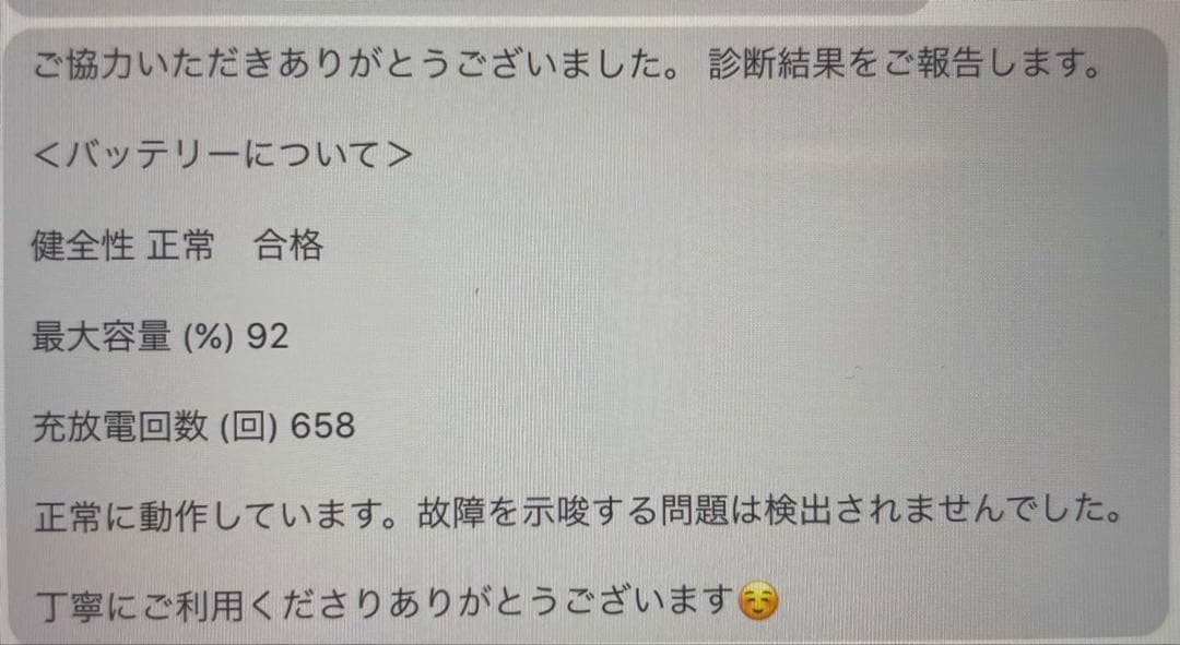 iPad Pro 11インチ 第3世代 128GB Cellular キーボード