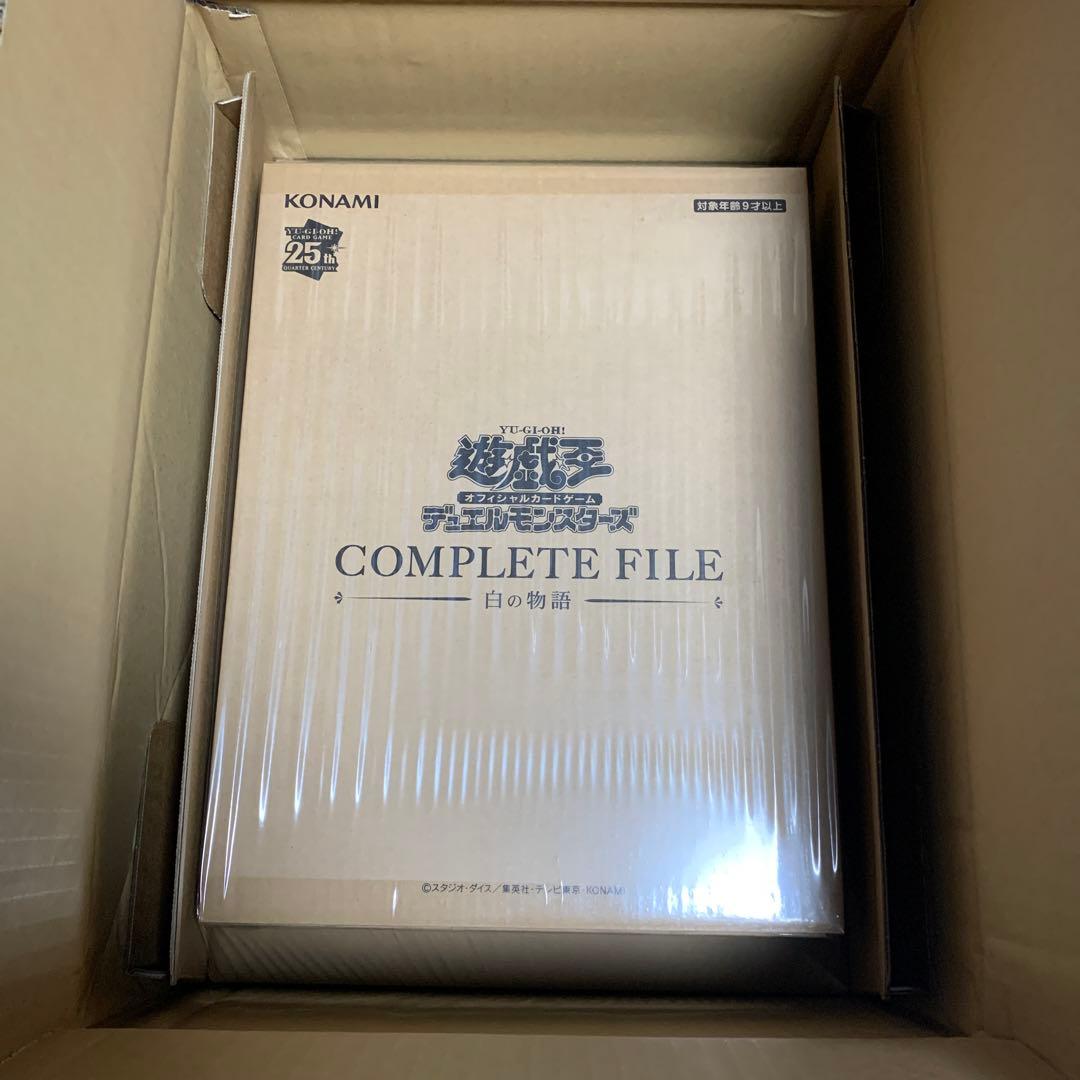 遊戯王OCG COMPLETE FILE 白の物語　新品未開封