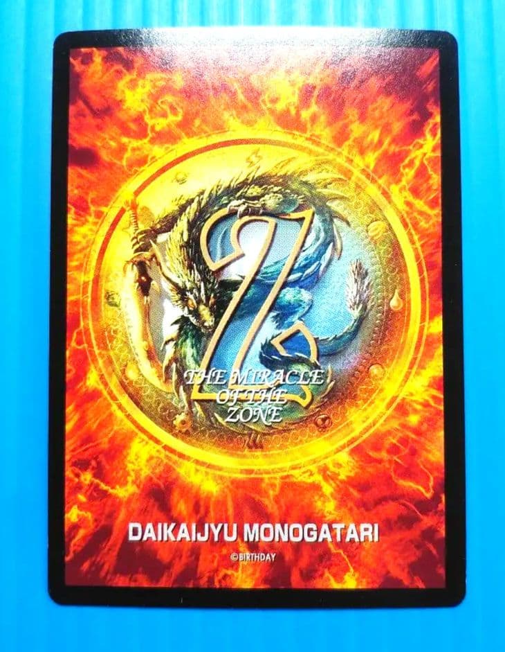 ナカムラ　TP　エリアマスター　スリキズあり　キラ光もの　M50402