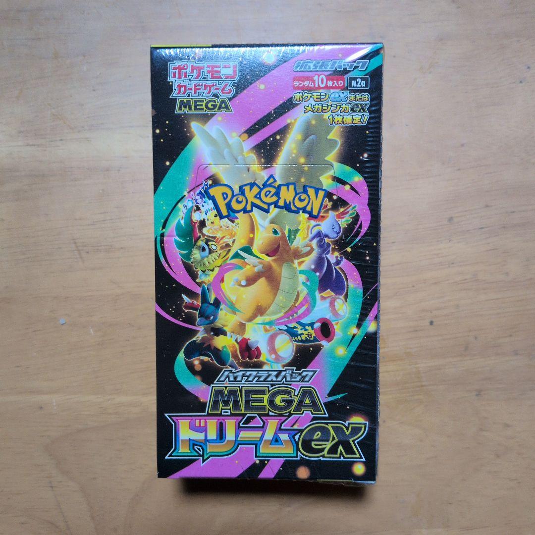 ポケモンカード　ハイクラスパックMEGAドリームex1BOX未開封シュリンク付