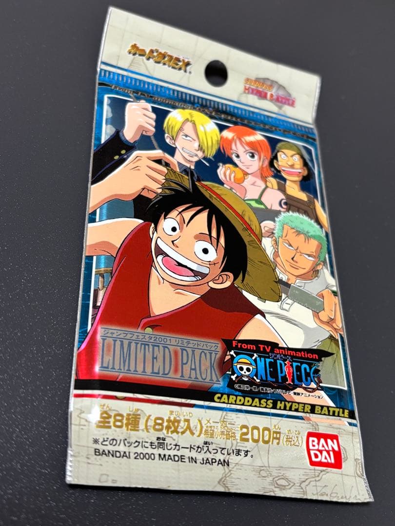【未開封】ワンピース ハイパーバトル カードダス ジャンプフェスタ 2001