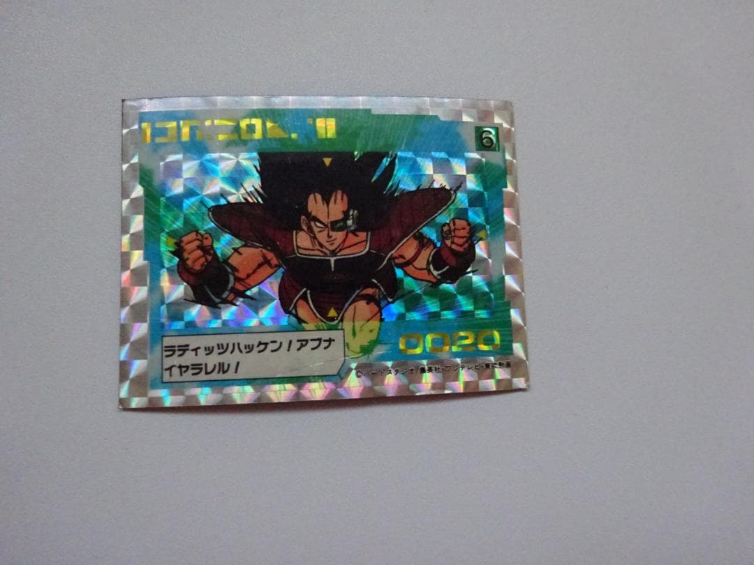 【アマダ】ドラゴンボール 6 カードダス マグネット