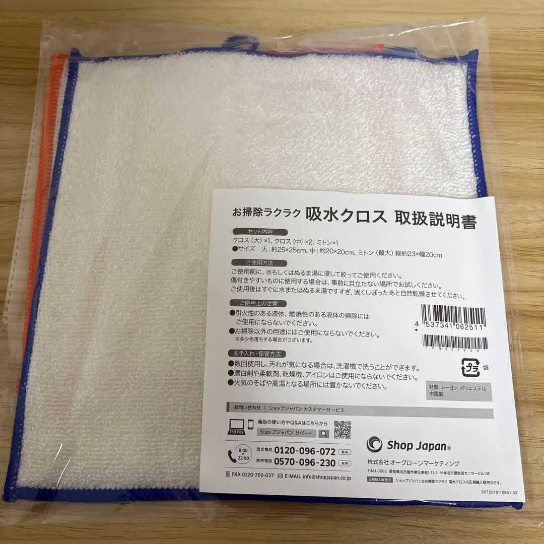 SOY RICH 完全豆乳メーカー　ソイリッチ　限定カラーローズレッド新品未使用